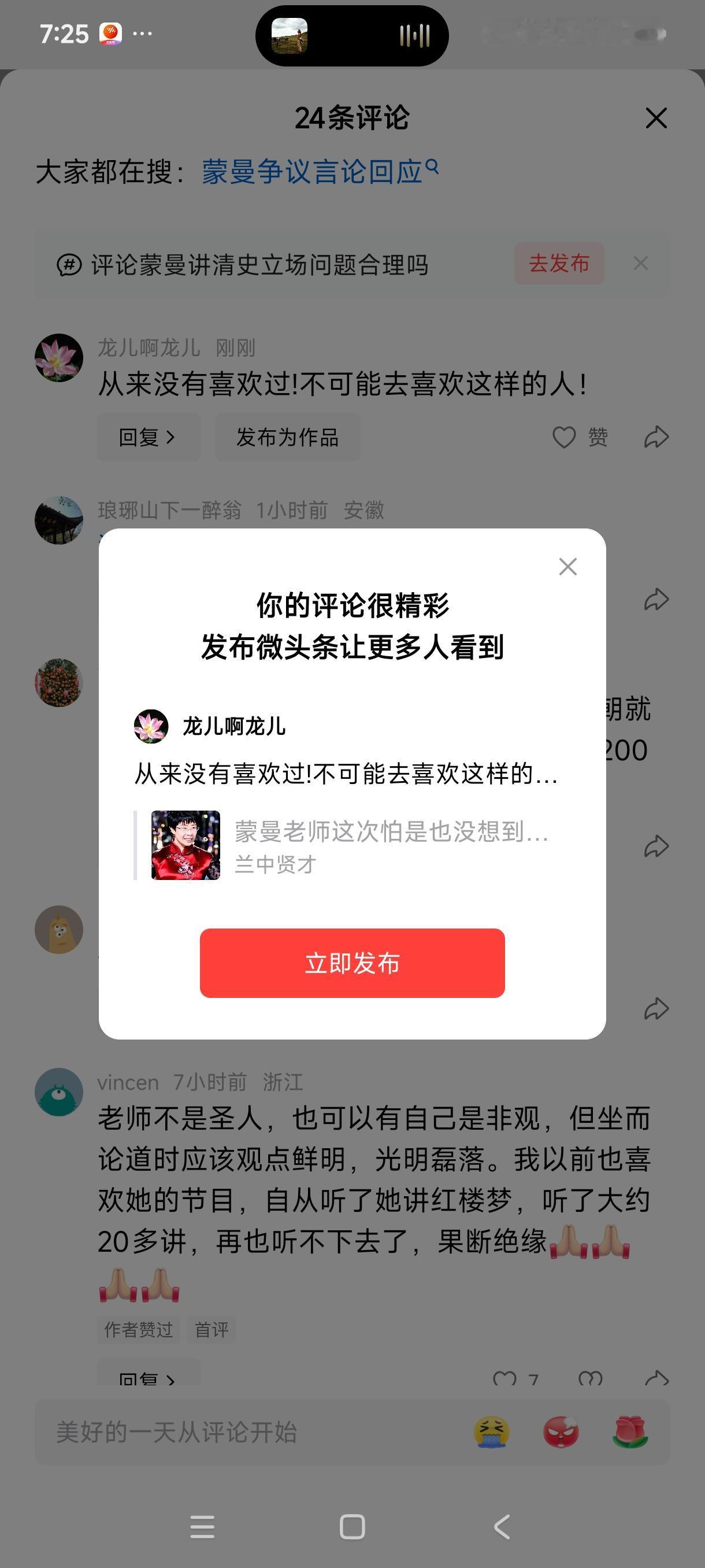 从来没有喜欢过!不可能去喜欢这样的人！