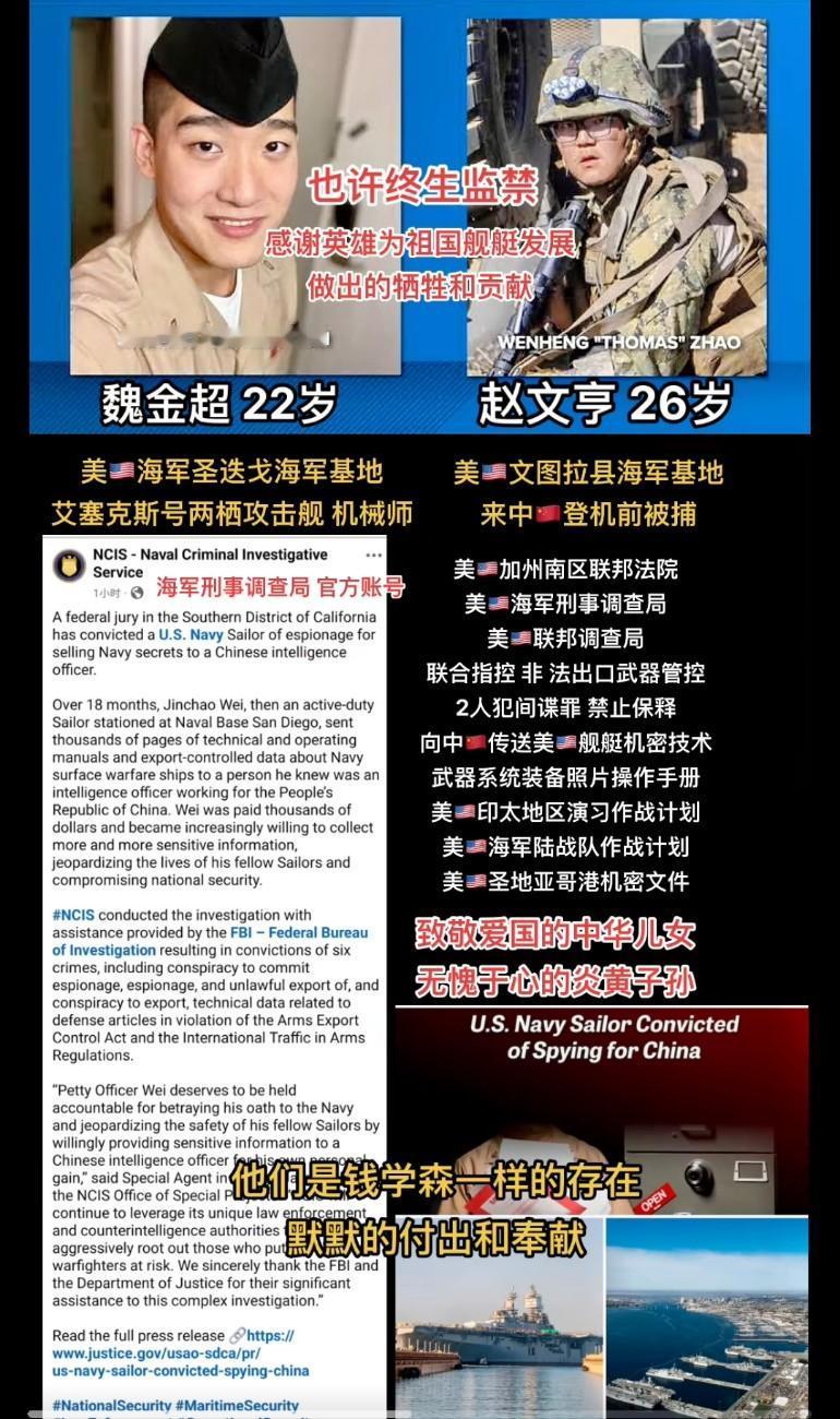 我们也应该抓些对方的谍报人员，把我们的英雄换回来，秘密战线战争一直都有来有往的