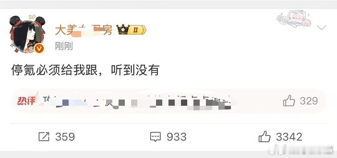 荣耀之战橹穆没有双人舞台闹麻了lmp啥时候氪过还停氪。双人舞台给了新音单链还不约