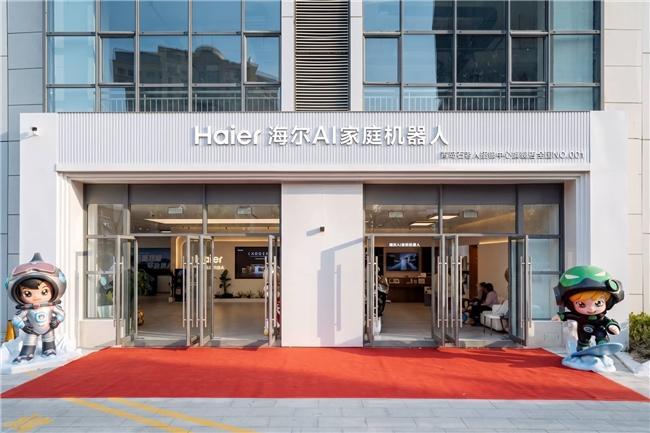​全国首家！海尔AI家庭机器人青岛店开业，解锁“无人家务”AI生活
机器人产业热