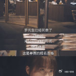 她的生存之道全自动倍速救命！刘盐这生存之路也太坎坷了，短短几集就历经波折。但她每