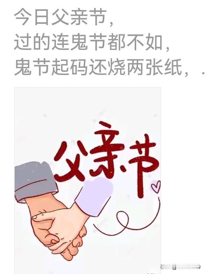 太狠了，这让男人咋想？
刷到这篇微头条，
我沉默了很久很久。
心里五味杂陈。
平