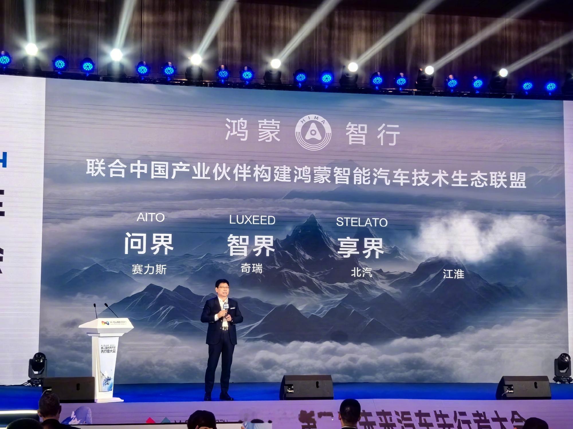 【#余承东称卷王是比亚迪#】6月1日在#2024未来汽车先行者大会# 上，当被问