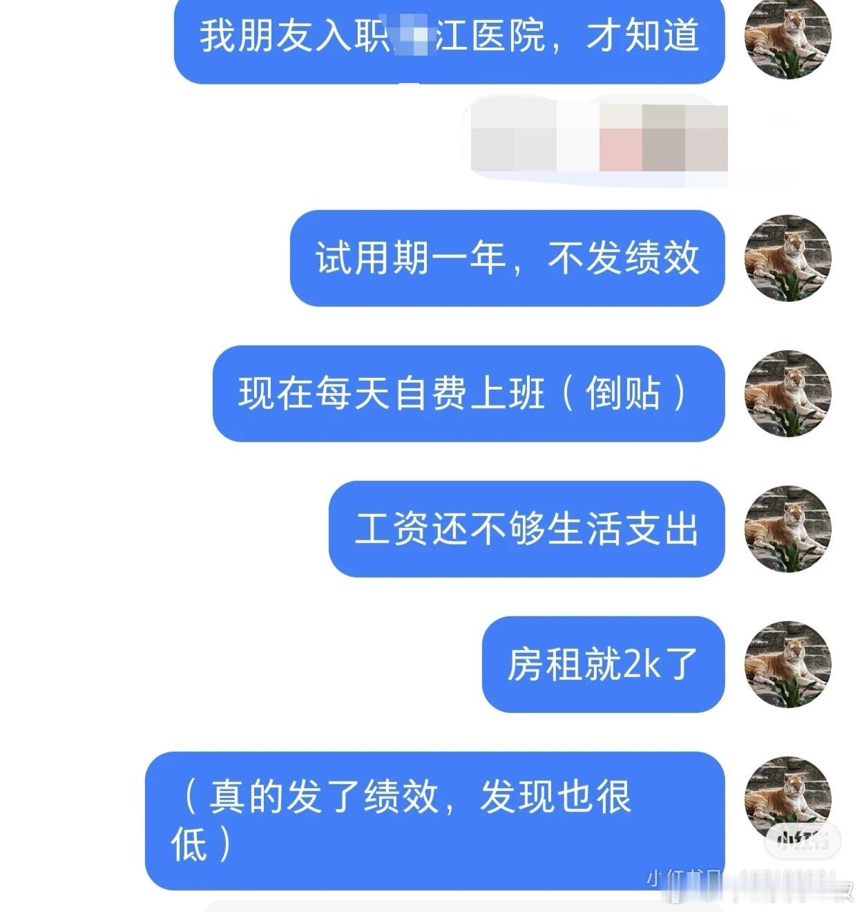 民办情侣考研双双上岸顶级医学院     ：男子4年每天学16小时上岸双一流硕士 