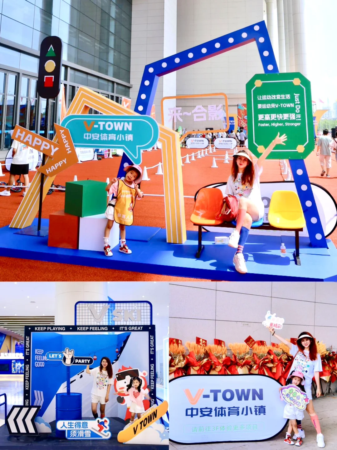 天津新晋运动空间，大人小孩都喜欢！