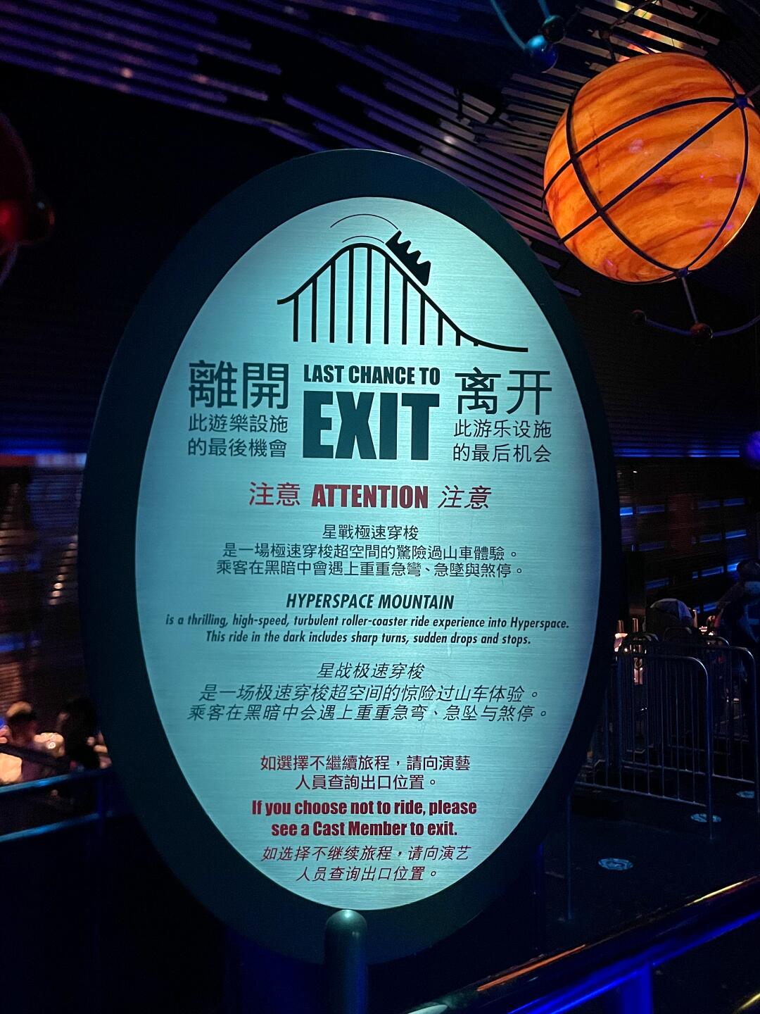 🇭🇰港迪会惩罚每一个不看警告牌的人。。。⚠️