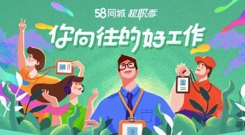 58同城  五八同城 58同城、安居客凭借强大的技术实力和海量品质房源，为购房者