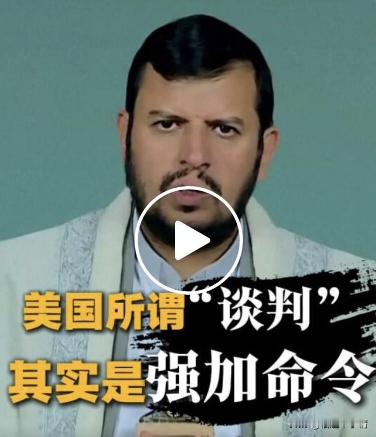 在战争中磨练考验，拥有了惊人的洞察力与判断力的领导人
胡塞武装力量是在艰苦战争中