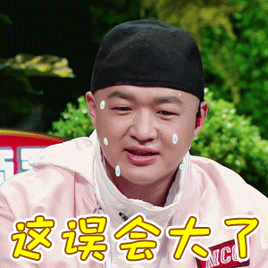 发现川渝人吃的都是重油重辣 又没有顿顿吃火锅串串，哪里重油重辣了嘛！基本上每天也