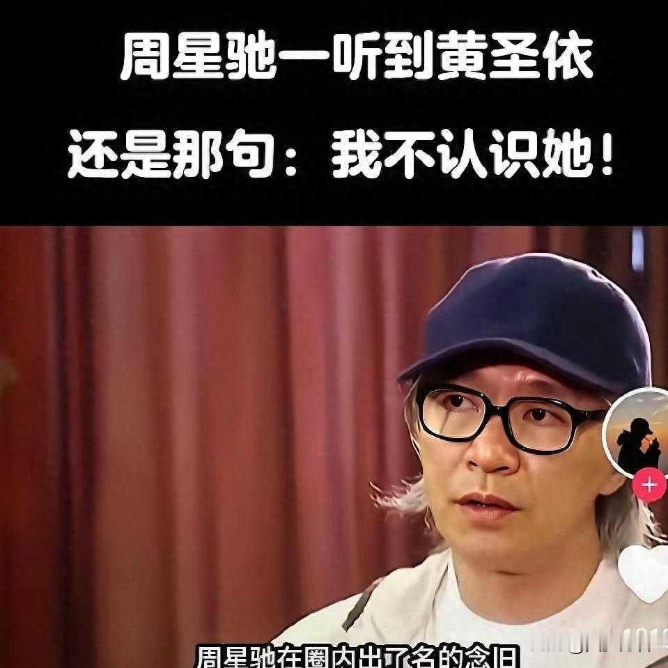 黄圣依解约胜诉 揭开早期港圈经纪乱象

流传二十年的黄圣依解约公案，至今被塞满离