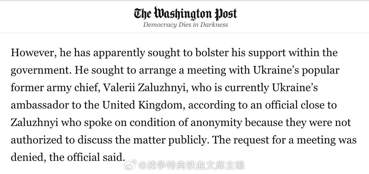 泽连斯基的操纵者曾想在伦敦与扎卢日内会面，但乌克兰前总司令拒绝了，- 华盛顿邮报