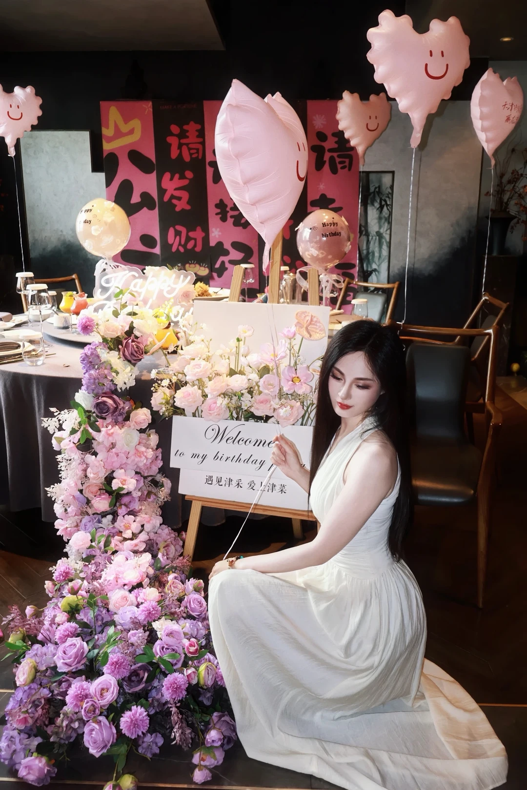 姐妹的漂亮生日｜天津超美庭院氛围感餐厅