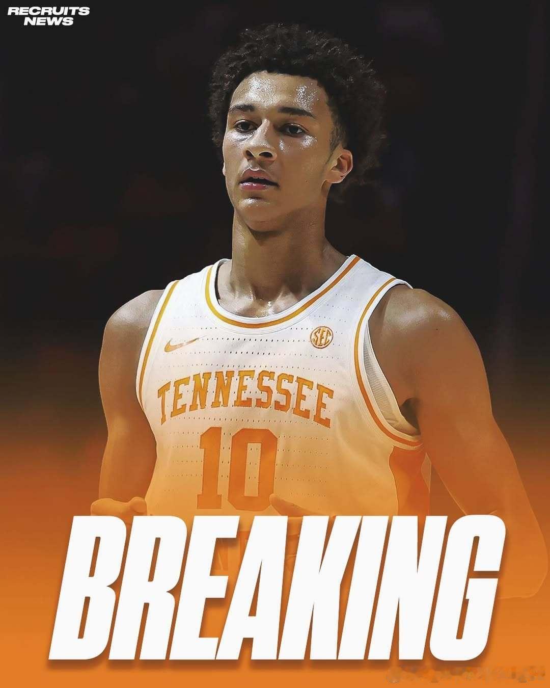 田纳西大学前锋内特·阿门特(Nate Ament)宣布，他将参加2026年NBA