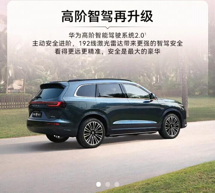 2024年新势力车圈巅峰赛，AIT问界登上榜首，成为新势力榜一大哥。

问界 M