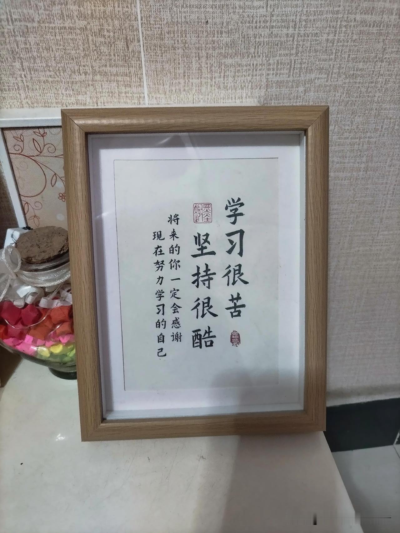 马上期末考试了，女儿焦虑得不行，

历史没复习好，地理没复习好，

还担心英语考