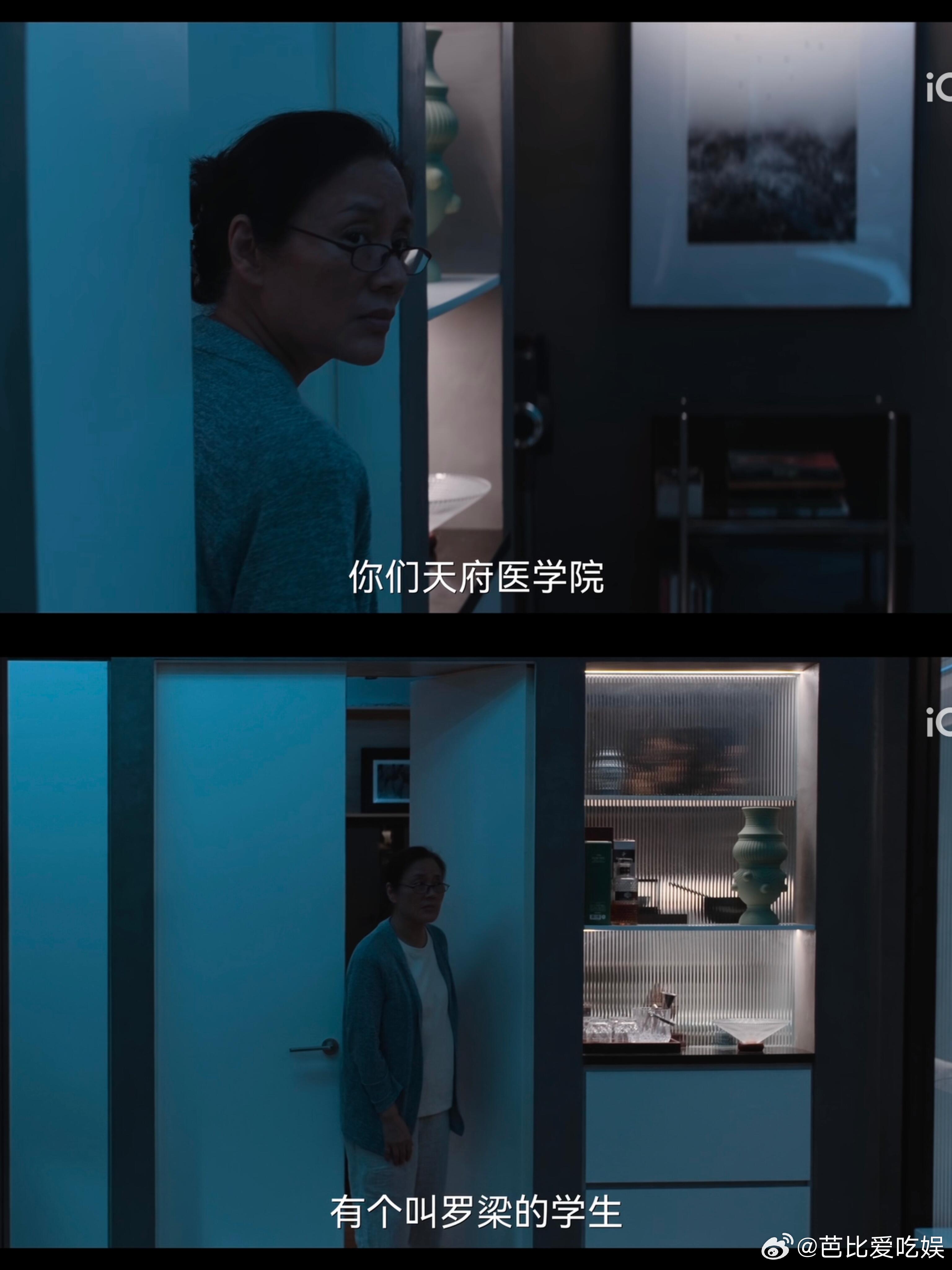 等了14集我自己拆散男女主追剧追得一肚子气😡等了十四集也没等到分手名场面，只能