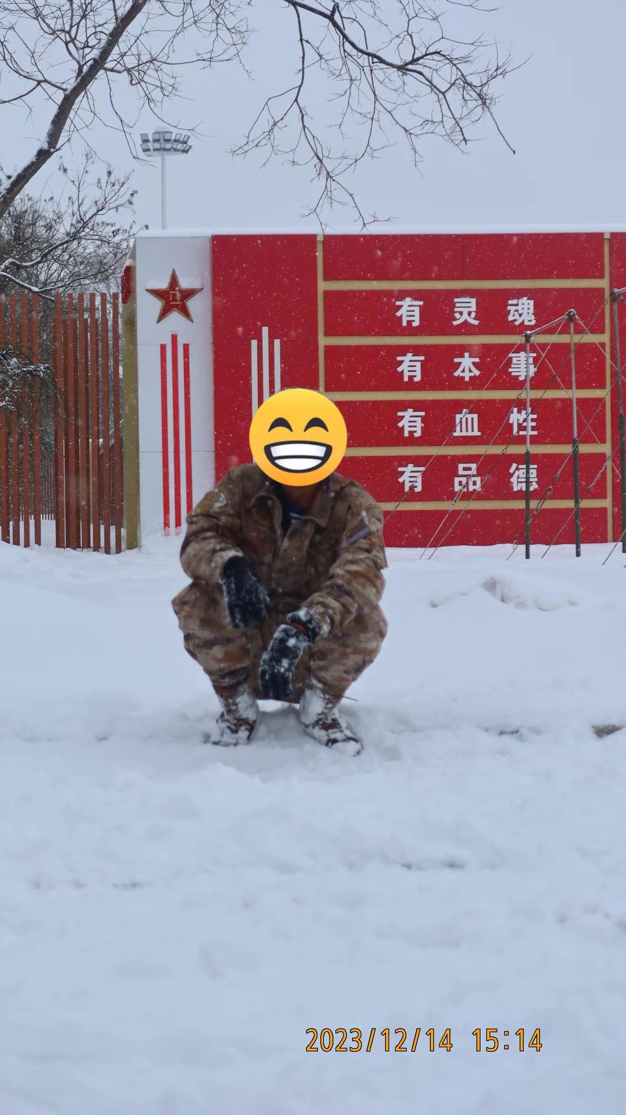 四有优秀士兵。这是我的同年兵，因其还是现役军人身份暂不露面，这是一位优秀的四有士