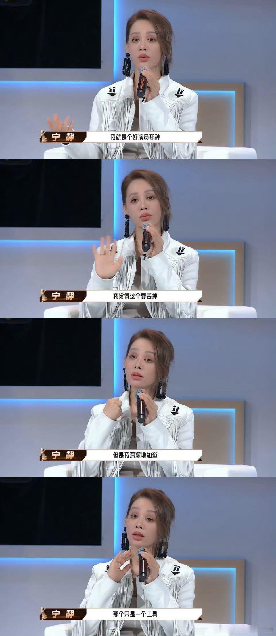 《开播！短剧季》名场面！宁静苏可打破互怼模式，一致反对硬哭式演技，强调情到深处才