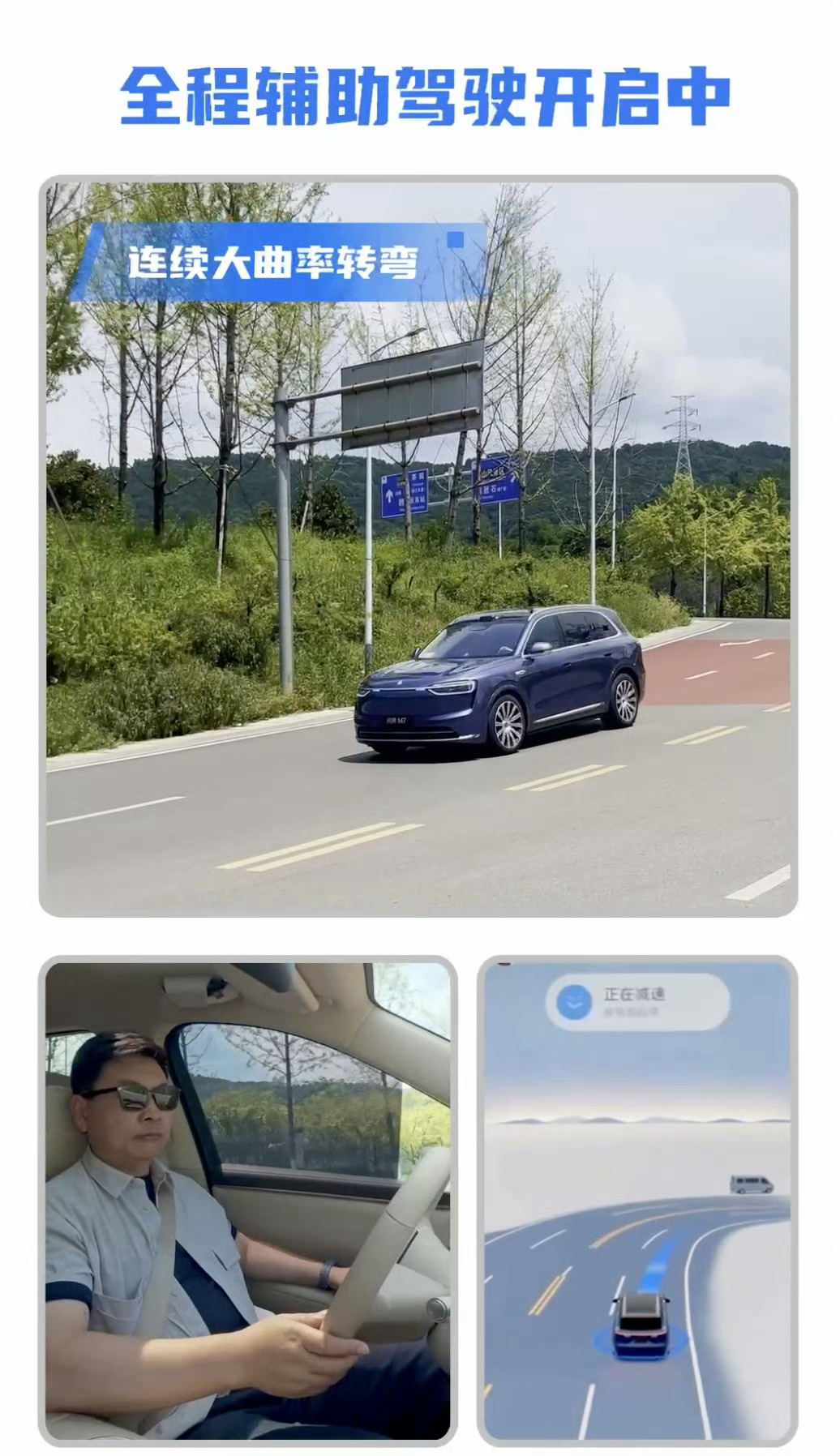 余承东首个默片无声胜有声华为辅助驾驶真的牛，一镜到底流畅行进，无声却有力展现技术