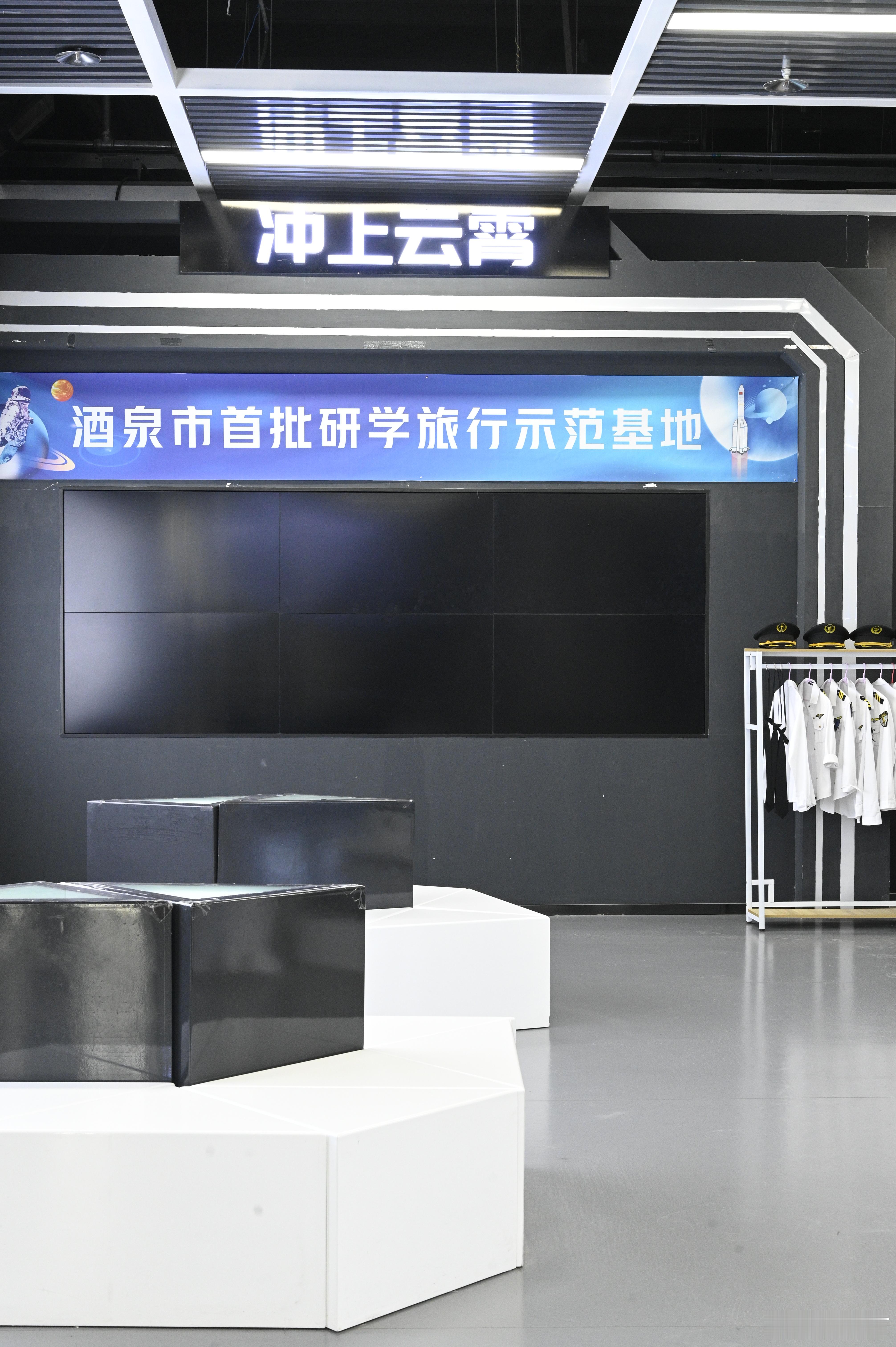 古今飞天圆梦甘肃酒泉 【1619航天科技体验馆，触摸星辰的发射台】这里没有枯燥的