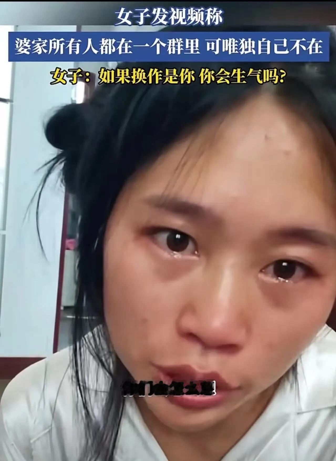 心寒无声！婆家家族群全员在内，唯独漏掉儿媳：多年付出，终究还是外人
 
很多婚姻