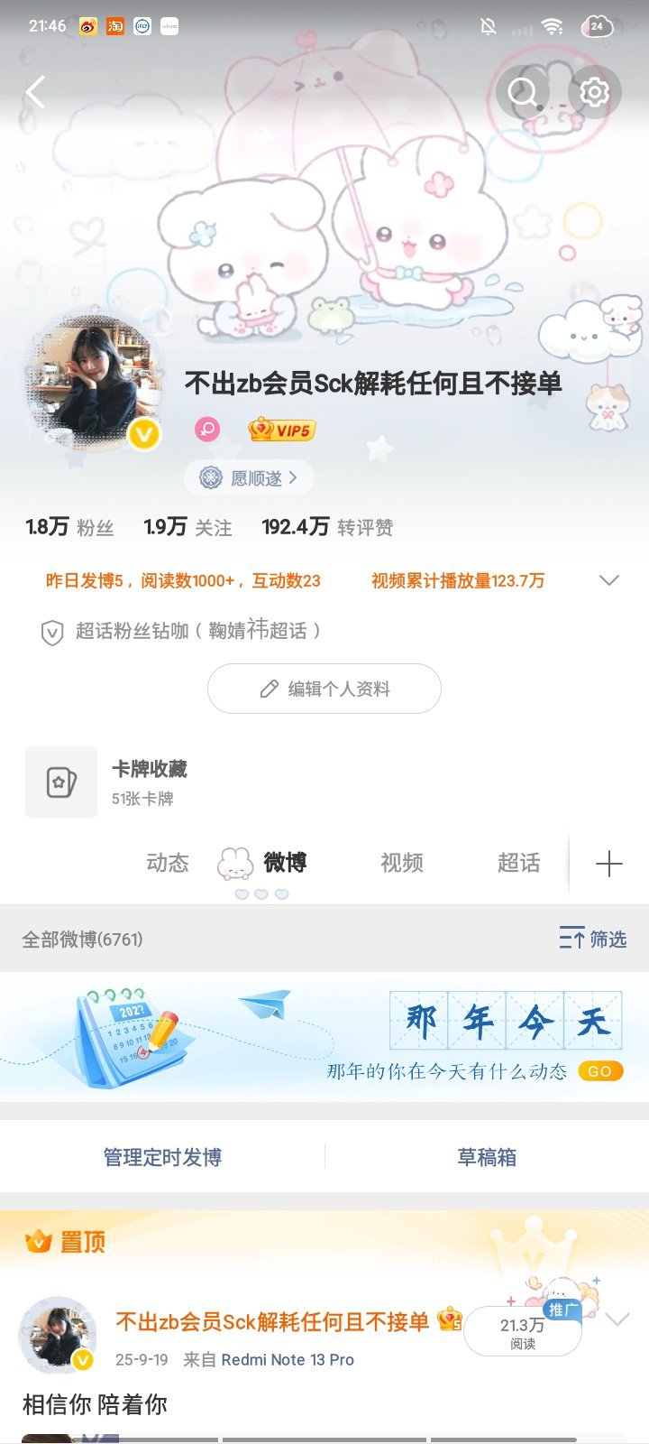 中秋节快乐呀  来动动～ ​​​