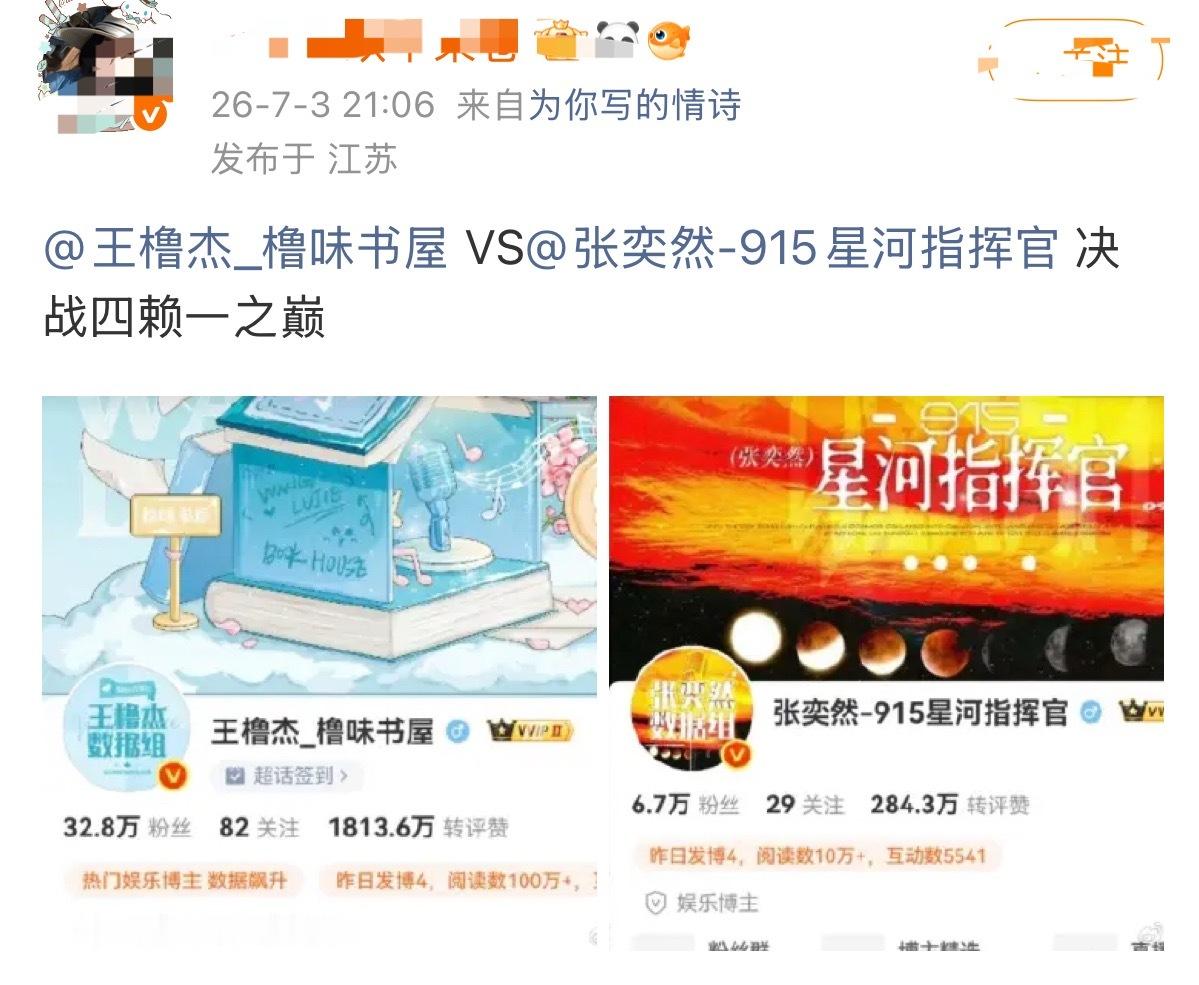 这算不算地域黑 