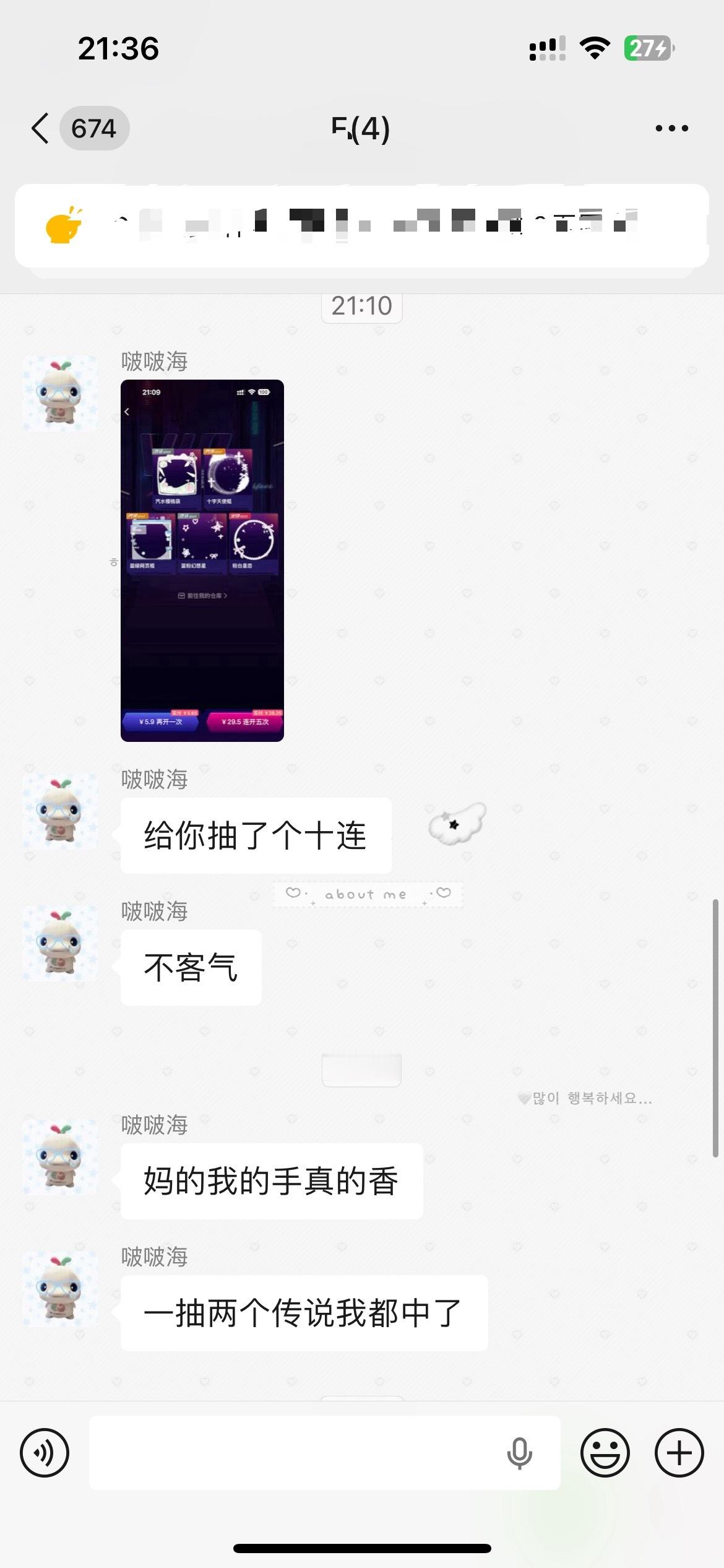 我靠我好懵逼吧，这什么手气啊