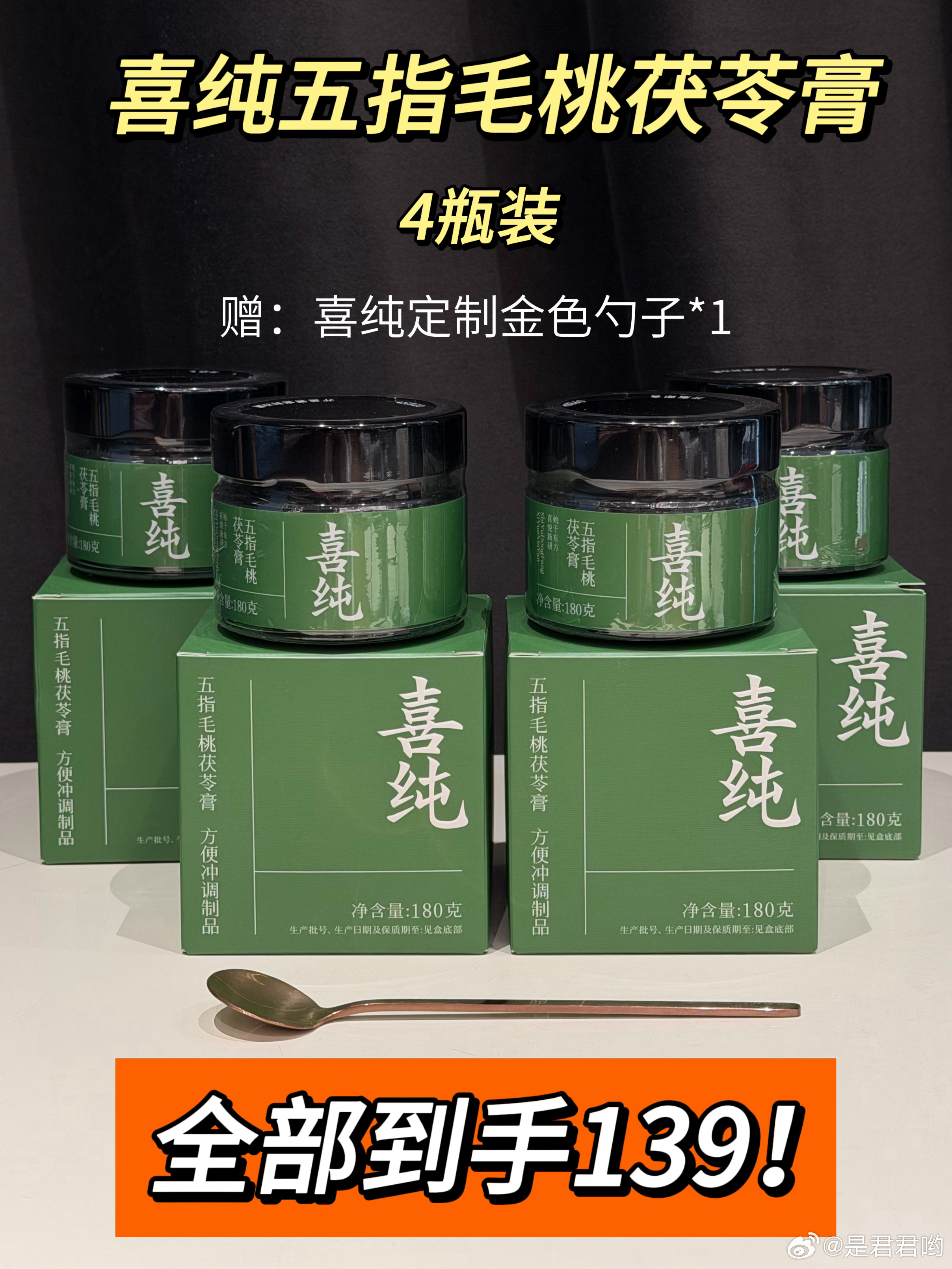 姐妹们先看看机制哈，明天早上十一点。给大家组了四盒装和八盒的，八盒装就是刚好整个