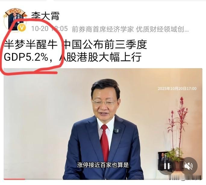 我在“半梦半醒”中亏了5万块，这大半年来，是我参与股市以来最玄幻，最诡异的一次，