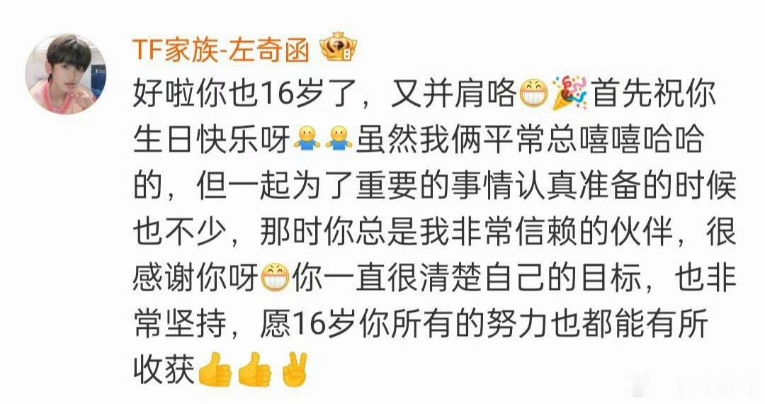 好夹子🗜“啦”“咯”“呀” “” 