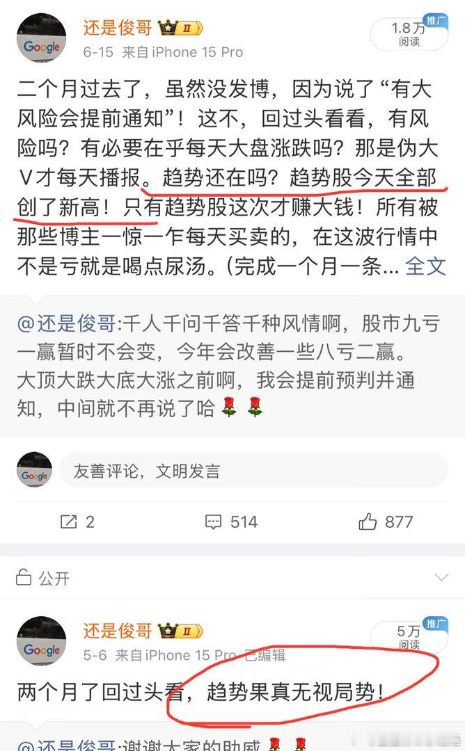 授之以渔（预判逻辑揭秘）我们先来回顾一下这个季度，在4.7号全网首次提出大盘经过