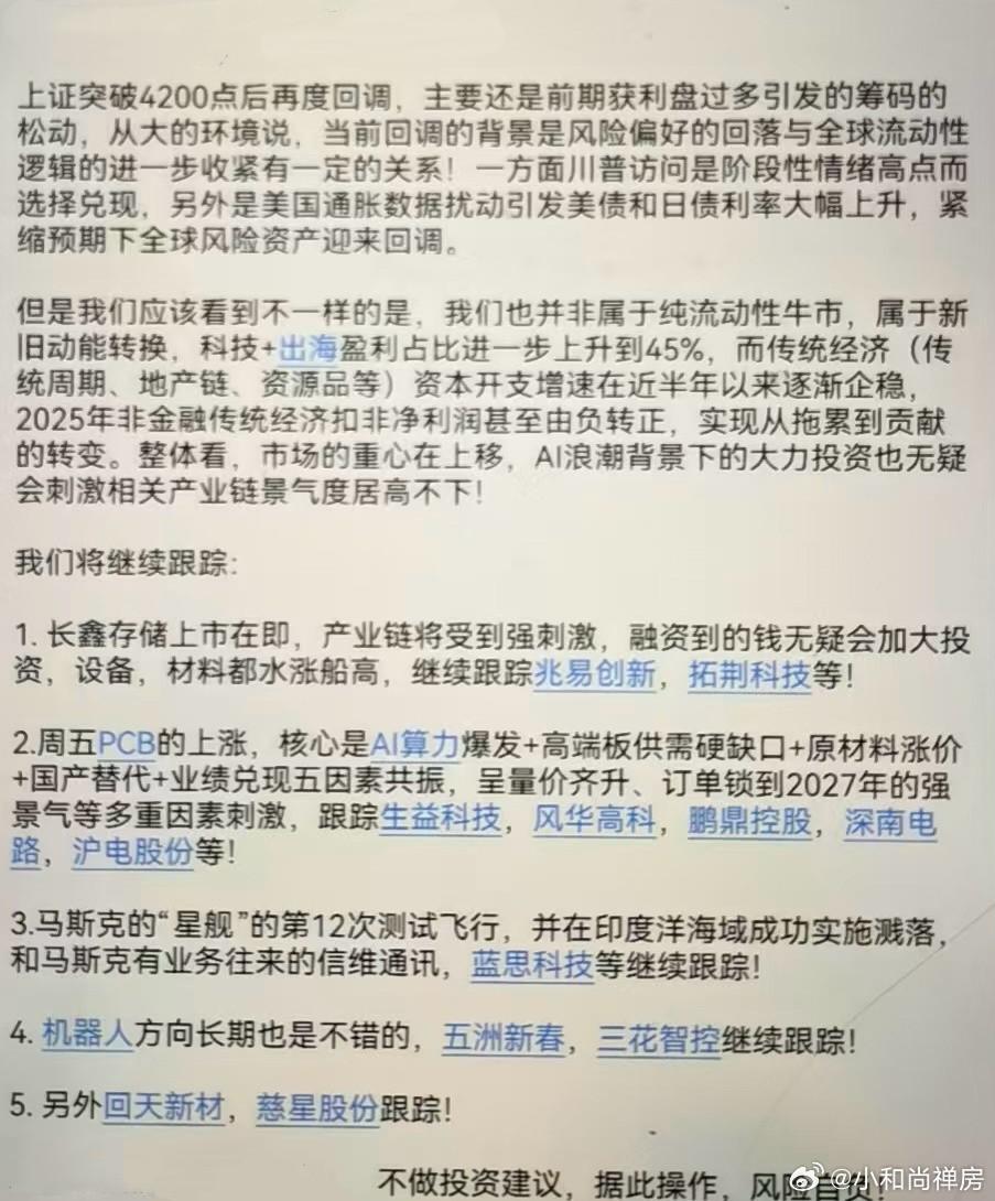 分享图片 