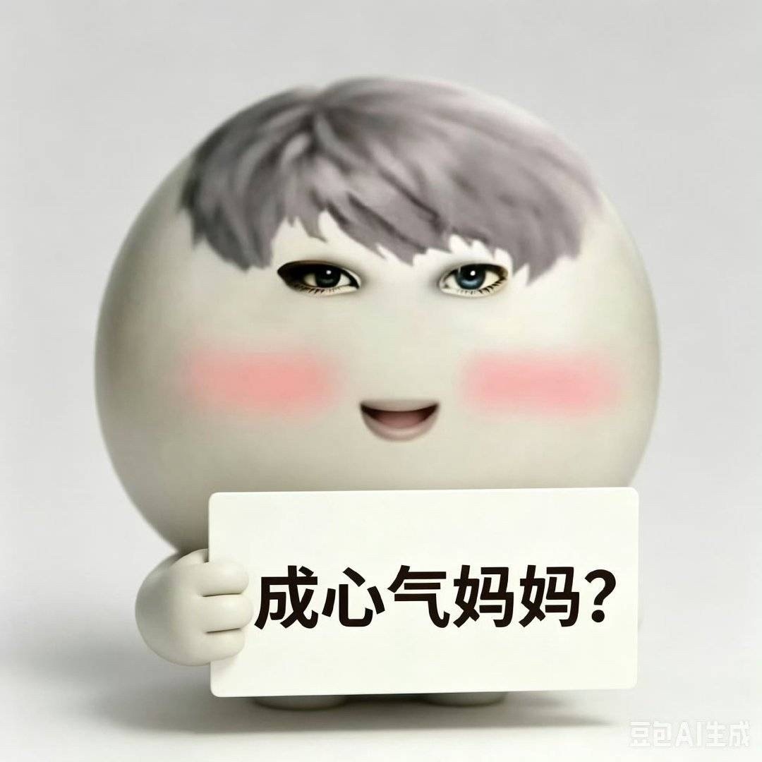 我现在特别脆弱 