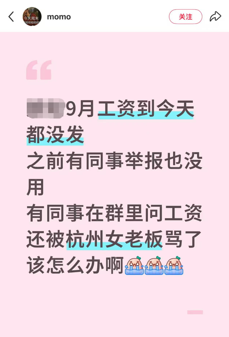 我们工作室经历过2022年上半年现金流断裂的情况，自此之后账面上保证能够给同事们