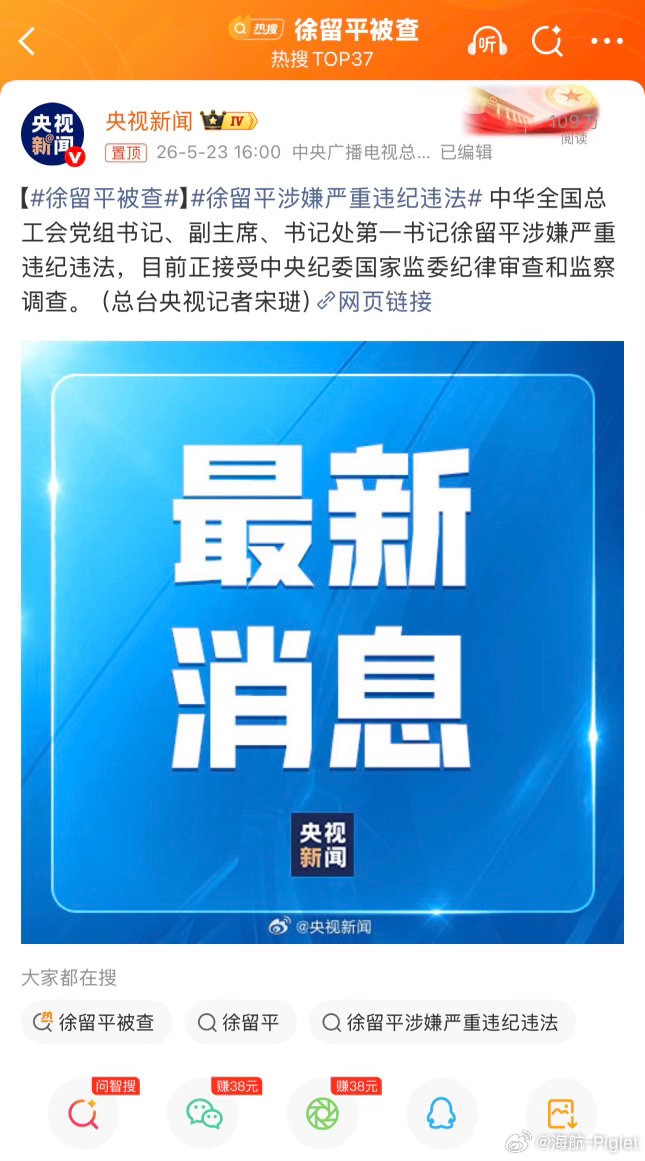 从长安到一汽，他影响了十多年的中国汽车产业。可以说汽车媒体人的青春绕不过一个徐留