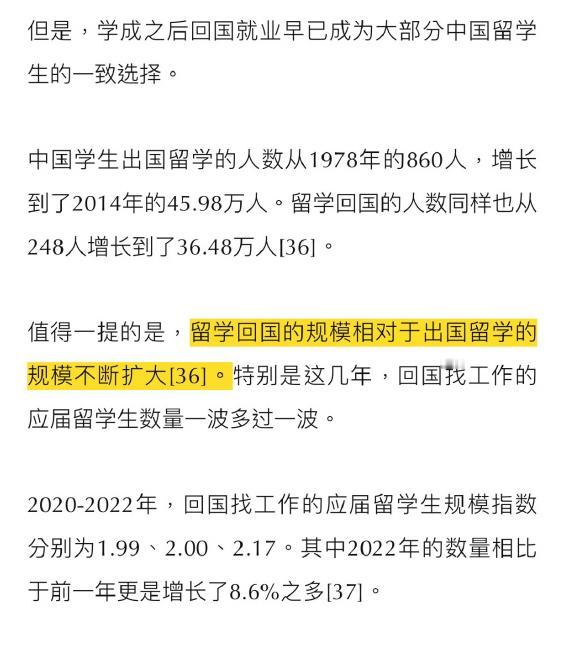 #重金出国的留学生为什么越来越少# 近年来，出国留学的热潮迅速冷却下来，中国留学