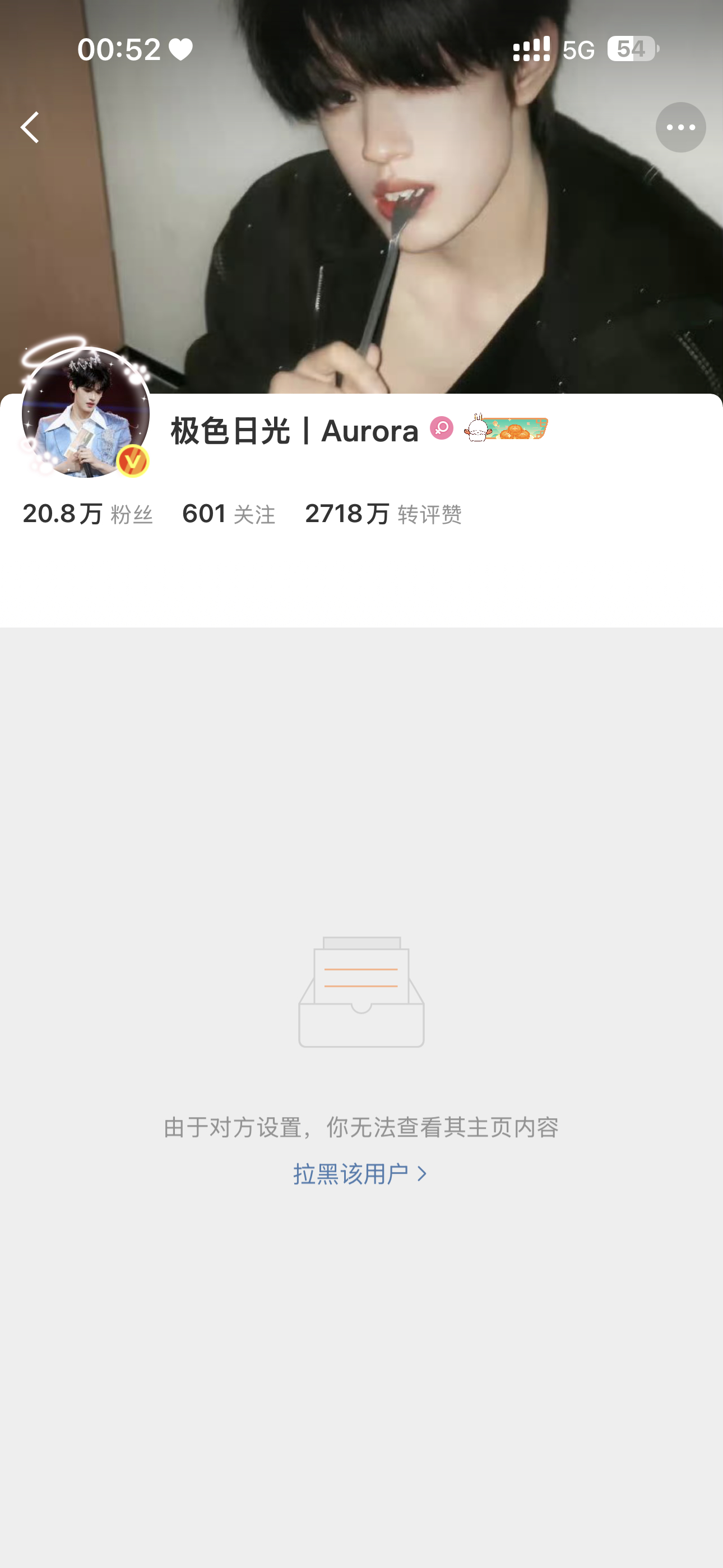 基色都拉黑我了。。先把我拉出来再让我评论呢 