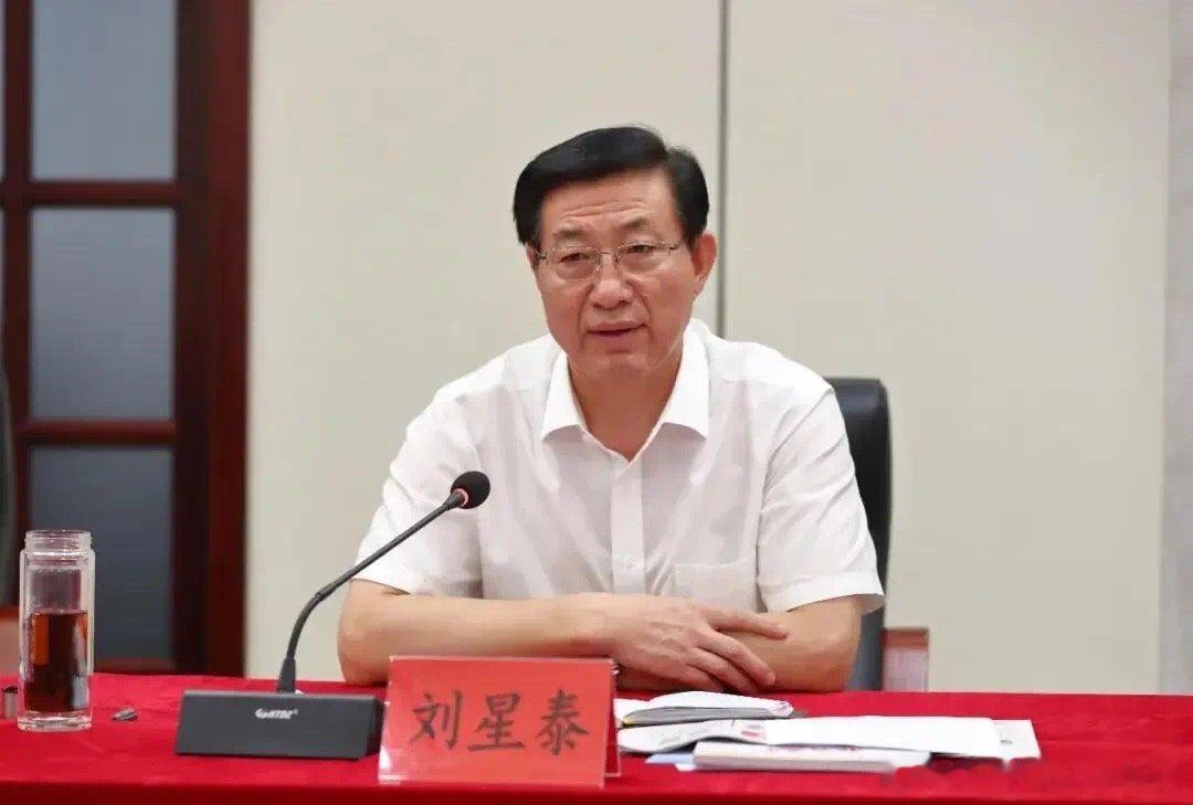 【刘星泰，被“双开”！】 经中共中央批准，中央纪委国家监委对海南省人大常委会原党