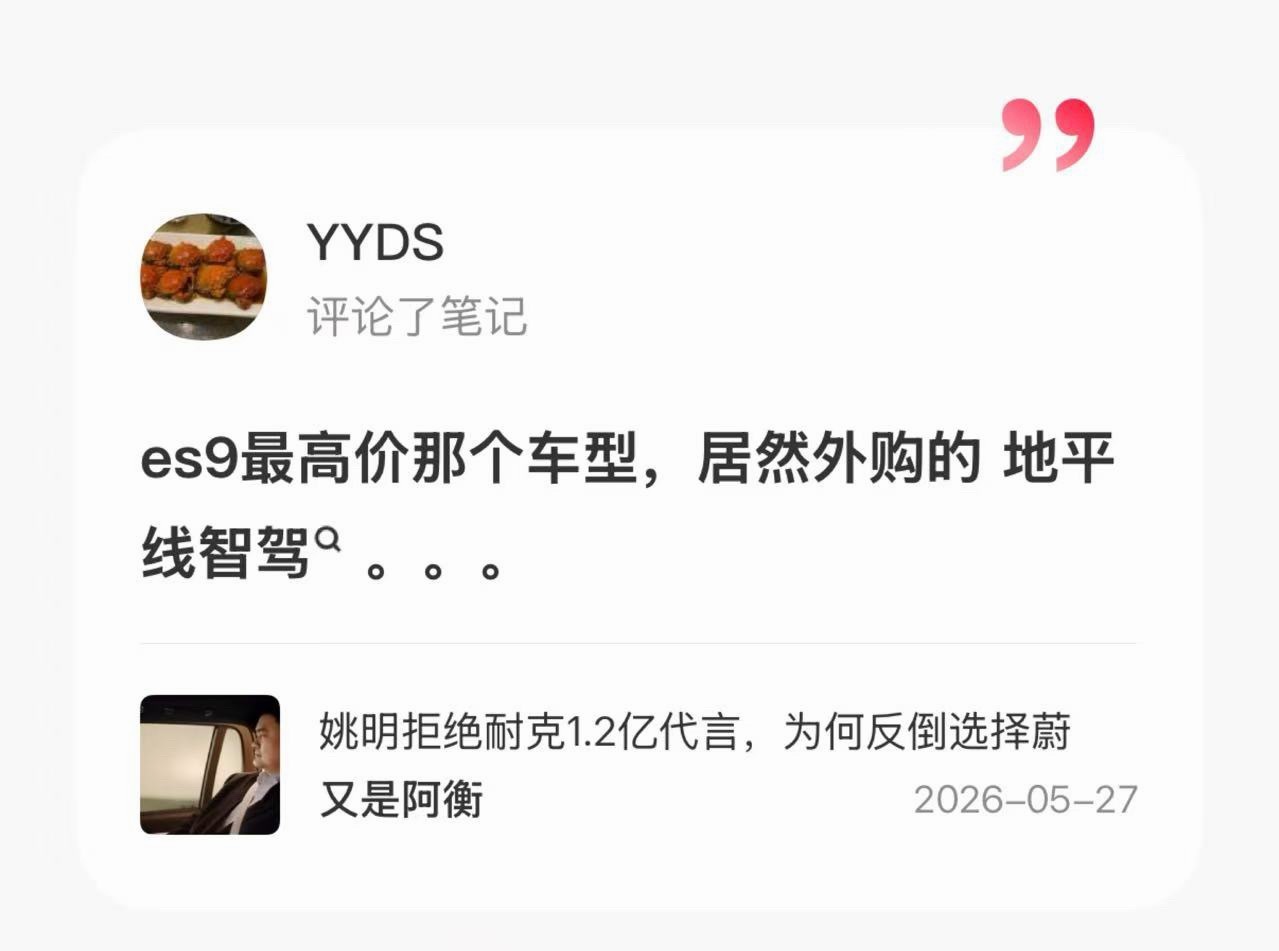 你就说是不是地平线吧😓 