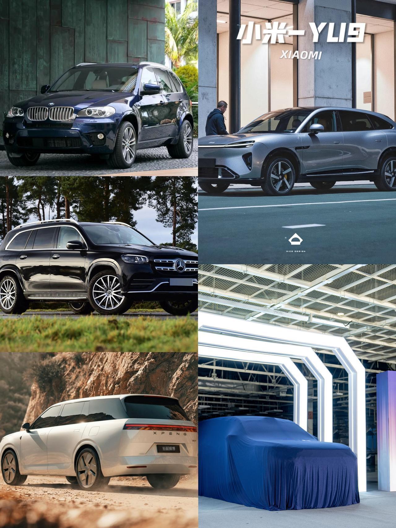 【2026北京车展高端玩家全到齐！宝马/奔驰/小米/小鹏/奕境，你站哪一队？】2