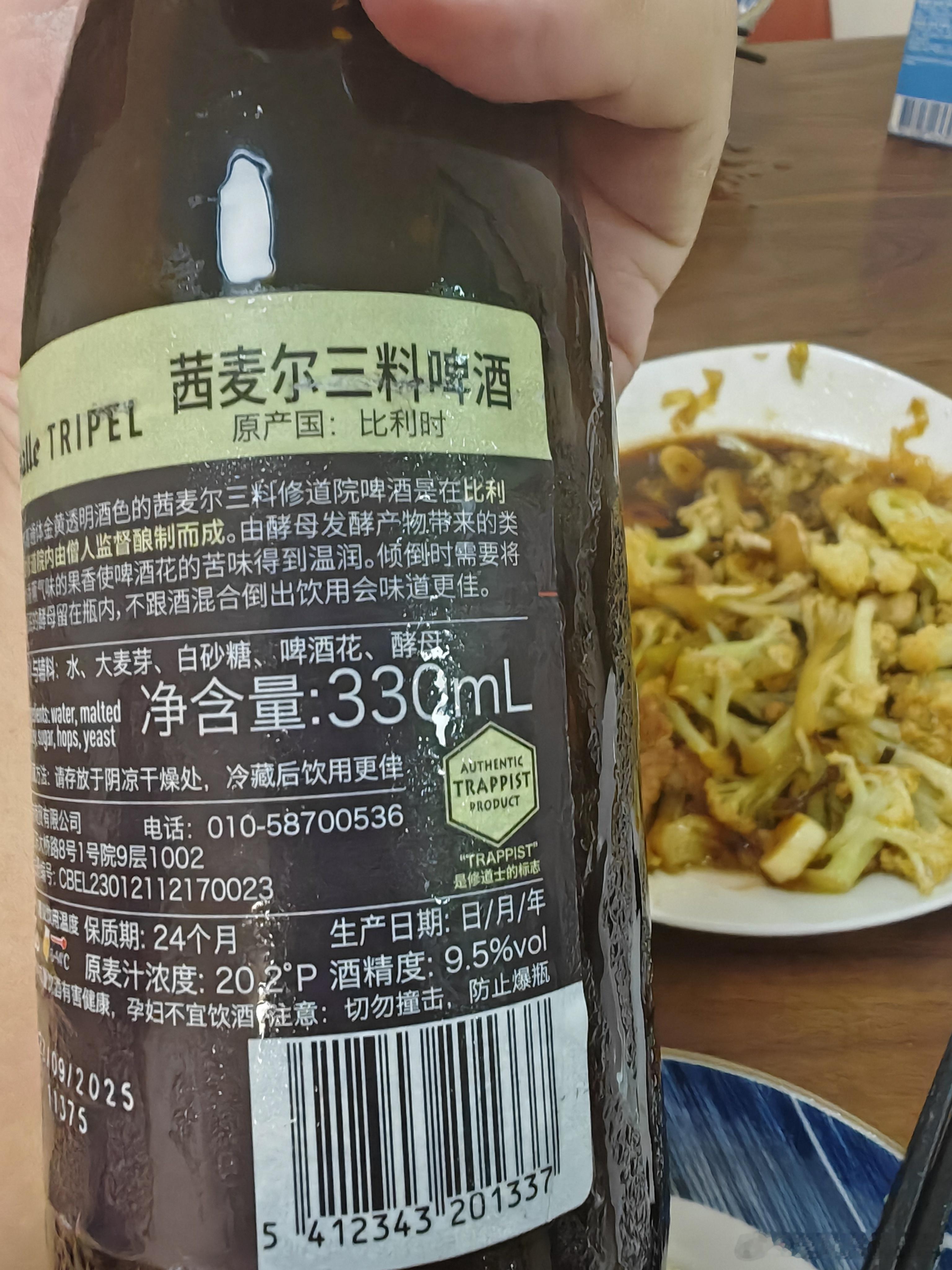 度数低的啤酒，我现在喝不了了。晚上忙，今天不直播了，下周一再说。 
