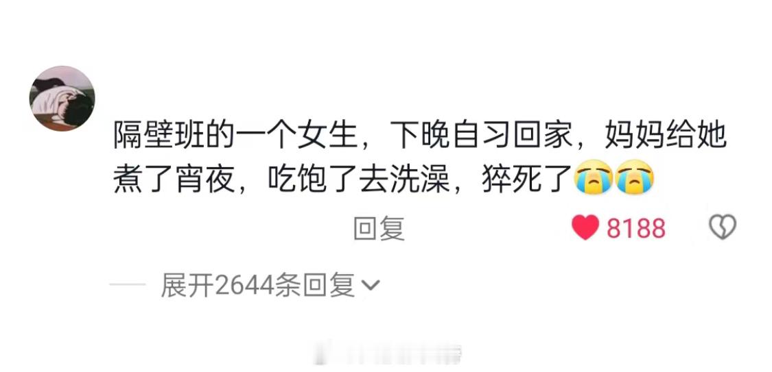 身边的一些意外事件提醒我们要时刻保护自己！吃饱不洗澡，饿了不洗头。不啃指甲，不拔