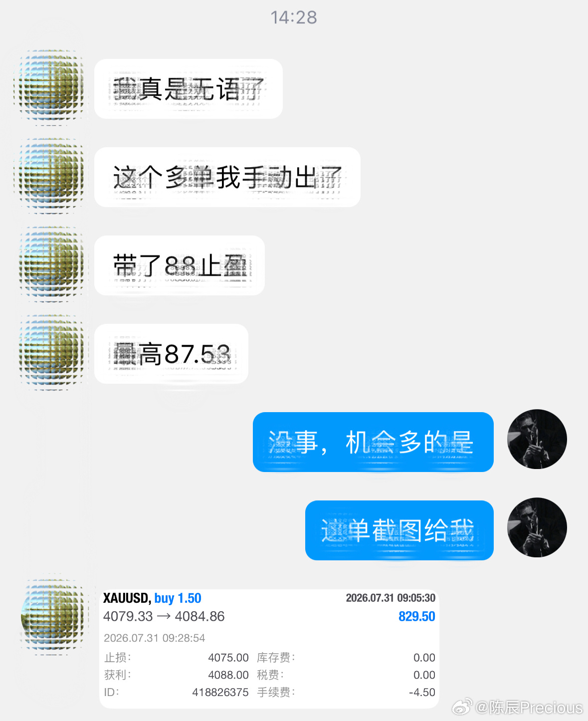 短多再次拿下4079→4085短多拿下，斩获800美！稳住节奏就行，继续拿捏