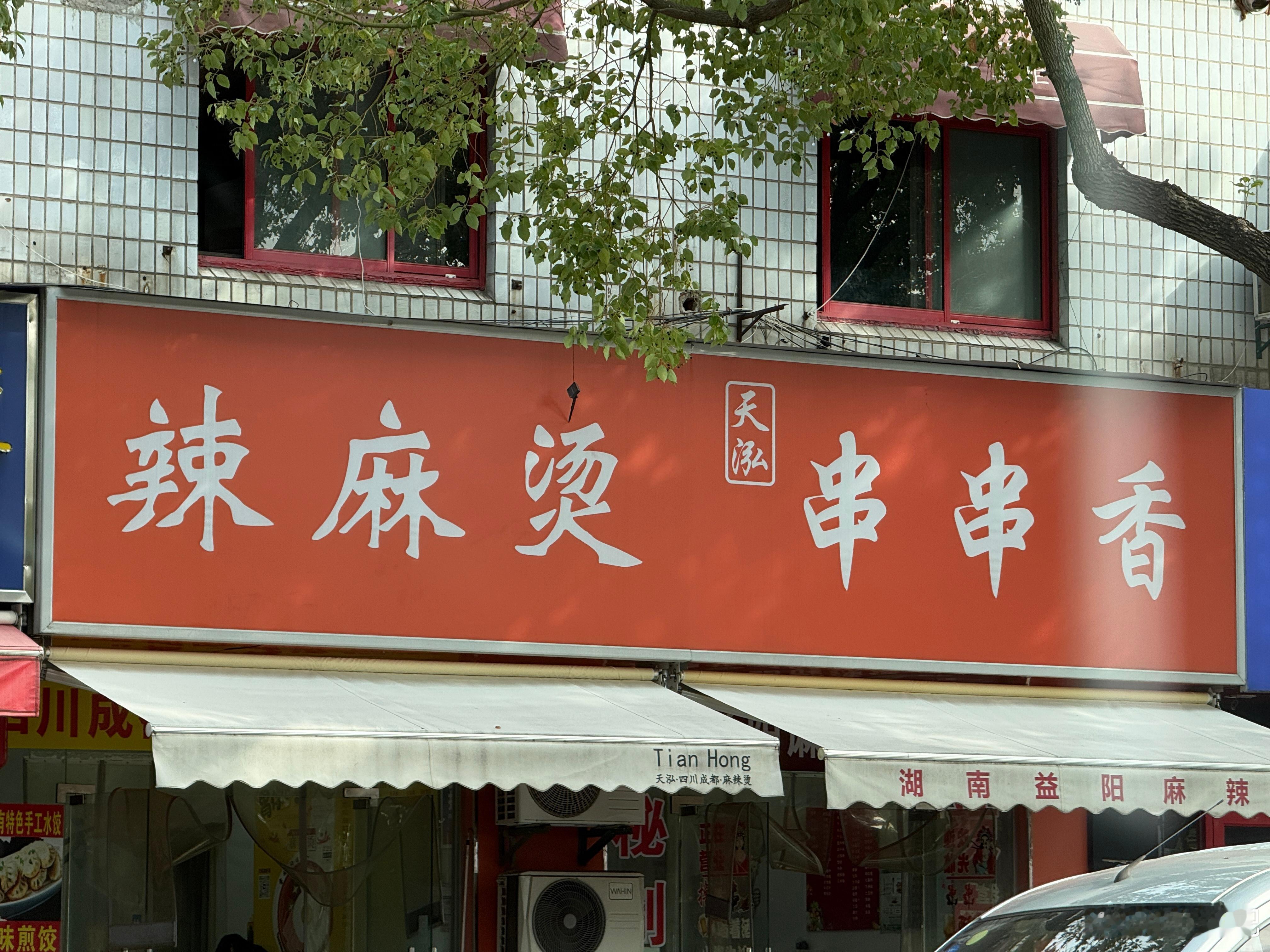 哪儿哪儿总感觉不对[裂开] ​​​