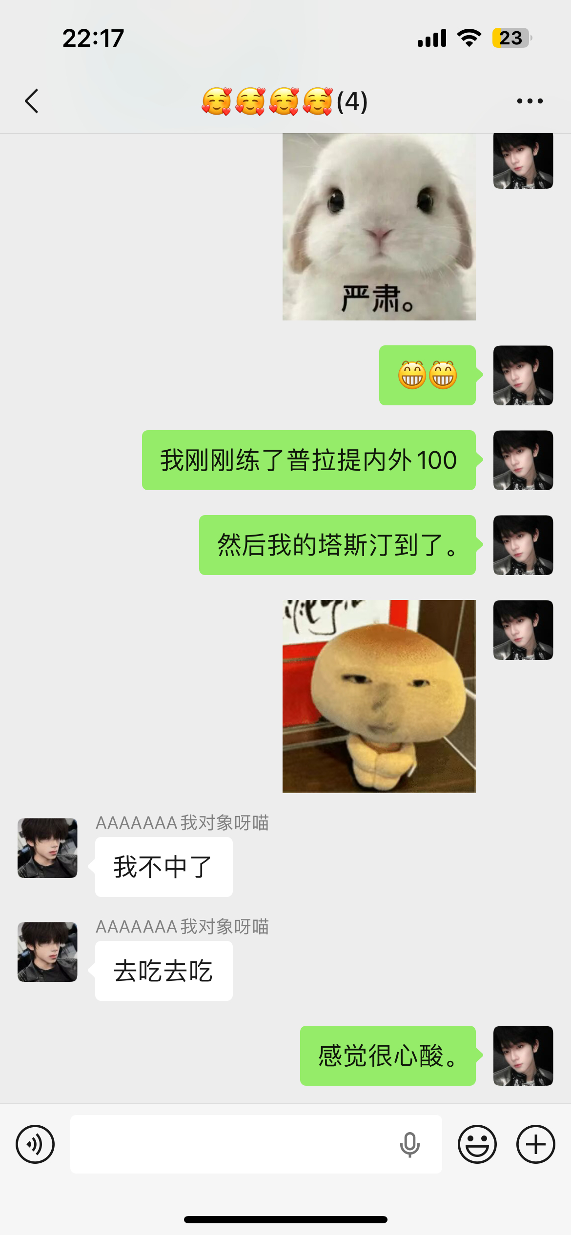 不懂。 