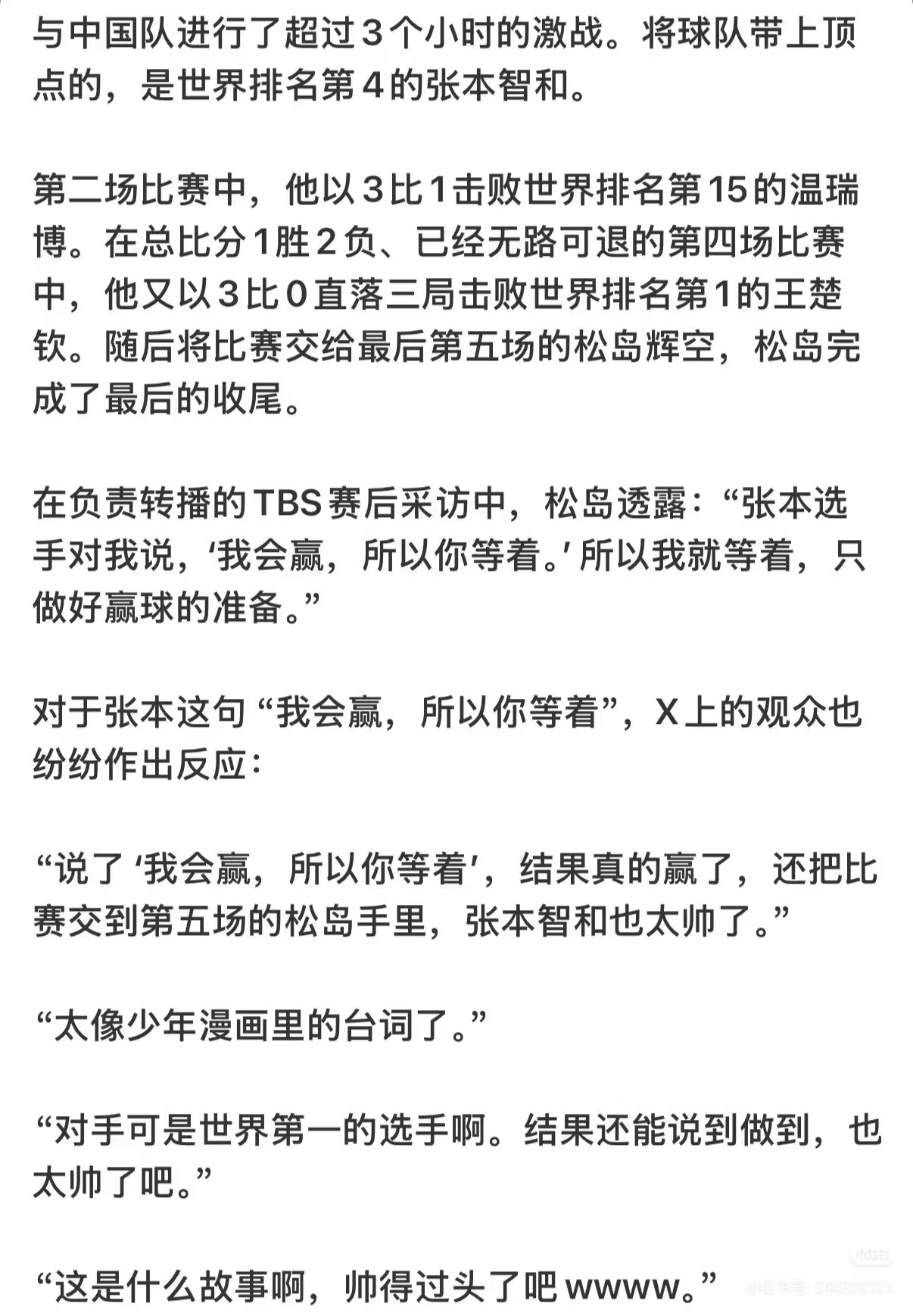谁家过年不吃顿饺子，这十年才吃上一顿，看把你嘚瑟的…… ​​​