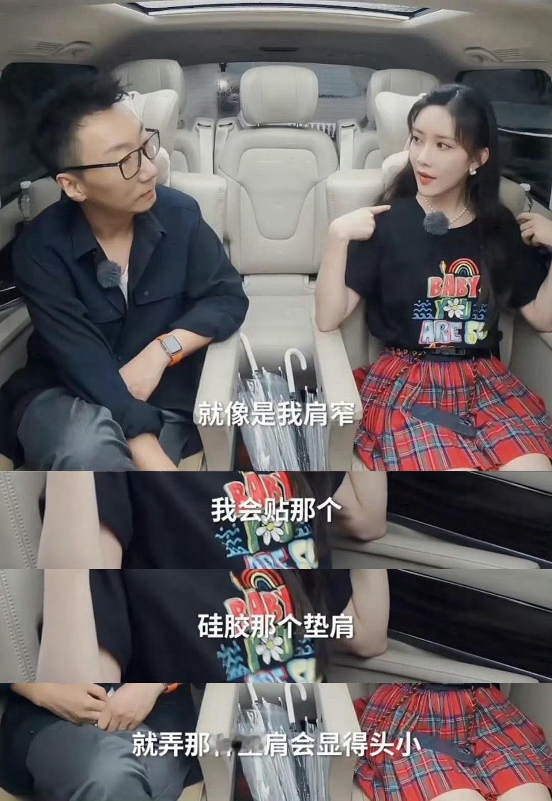 孟子义之前就被多次质疑佩戴垫肩，她自己也承认过会用，没想到被王鹤棣当场拆穿了…疑