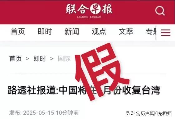 吓得人家专门发声明辟谣！不过，无风不起浪～绿蛙们是不是已经瑟瑟发抖了！