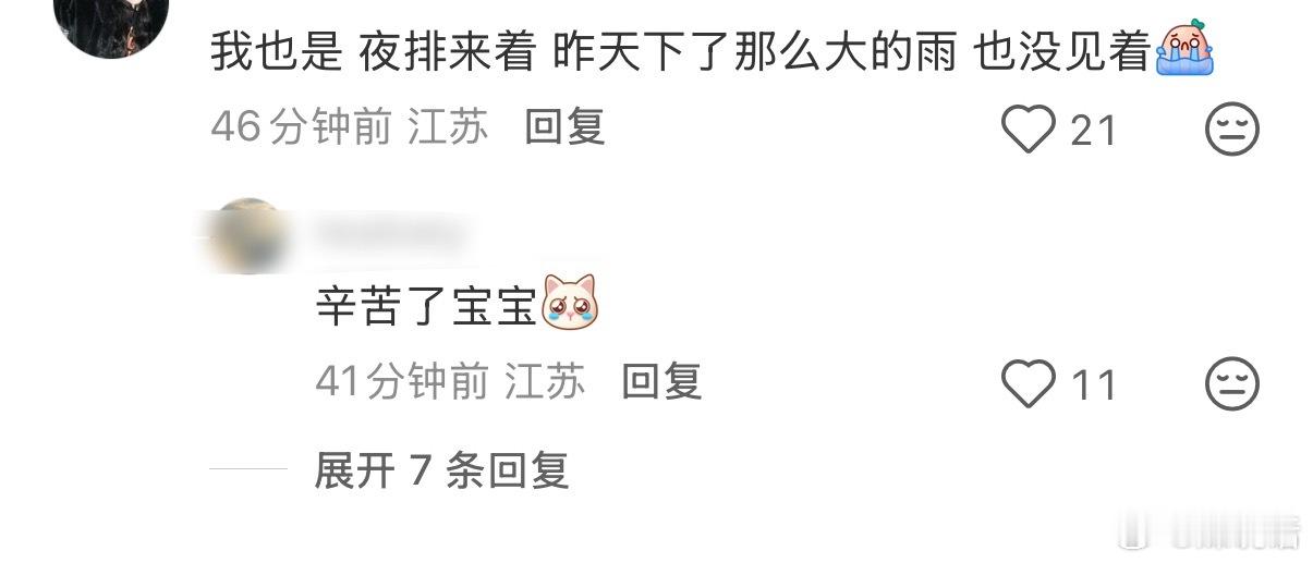 昨天Dior南京商场内的迪丽热巴粉丝排队半天，结果没见到本人，都在吐槽活动安排 